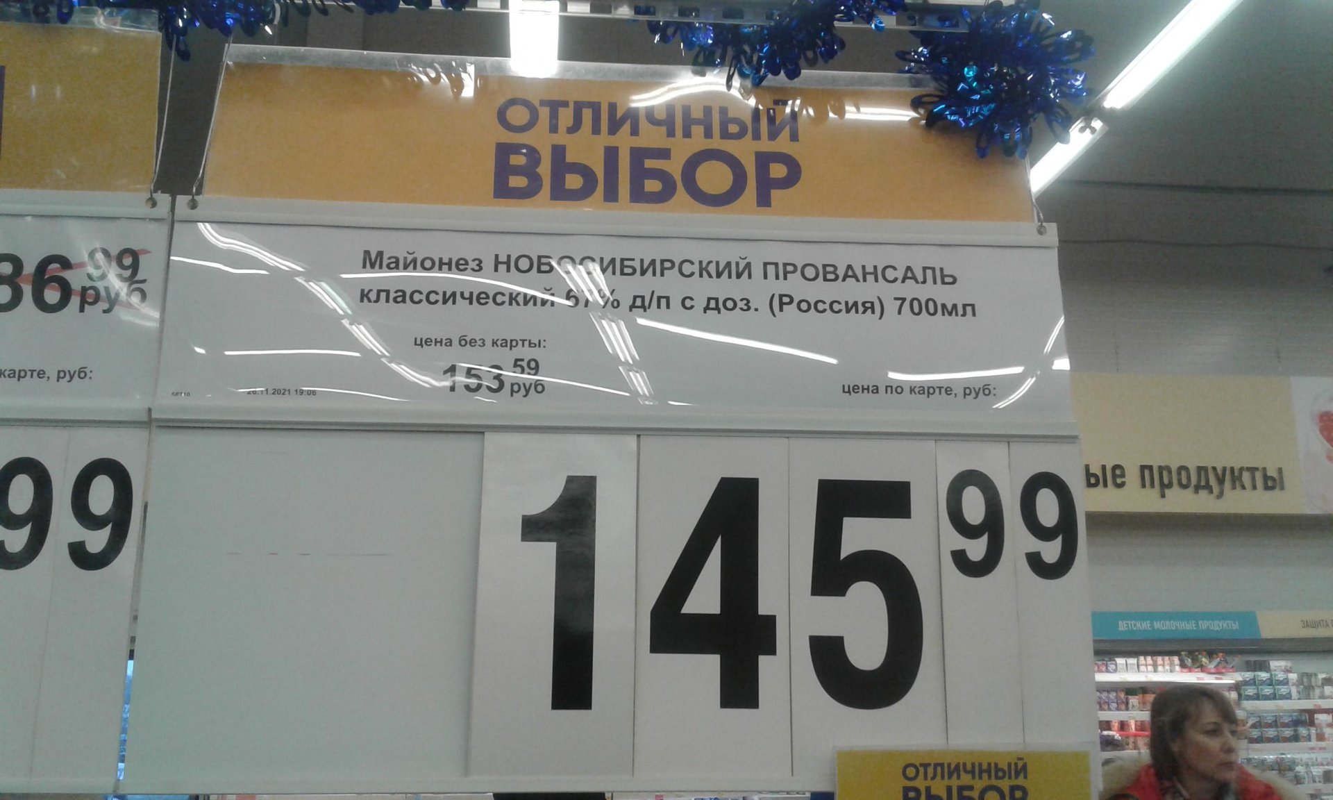 Где В Новосибирске Магазины Лента Где В Новосибирске Магазины Лента