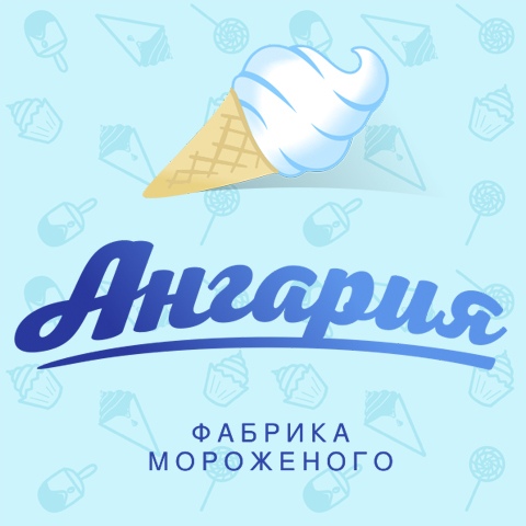 Фабрика мороженое Ангарск