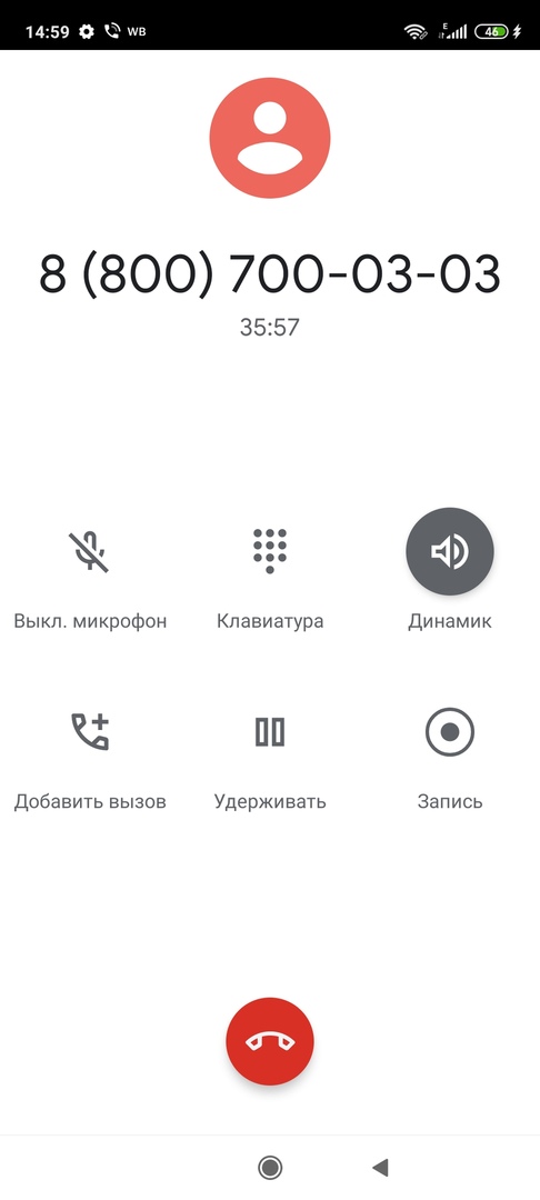 Звонилка Redmi Note 9 Pro