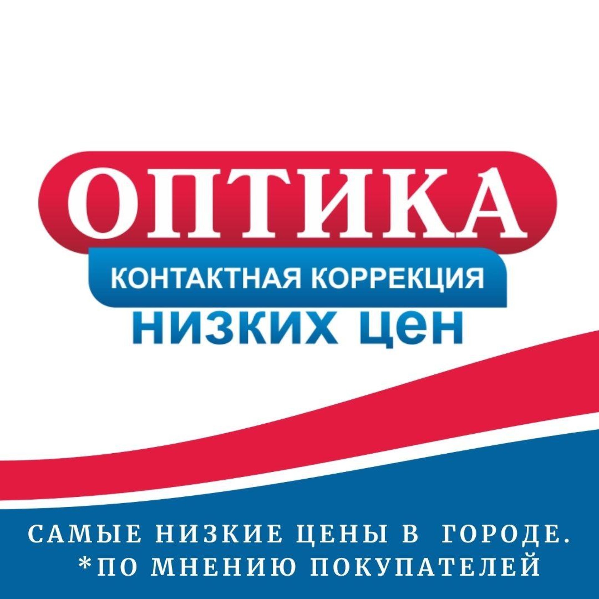 Аптека 24 Ру Верхняя Пышма Интернет Магазин