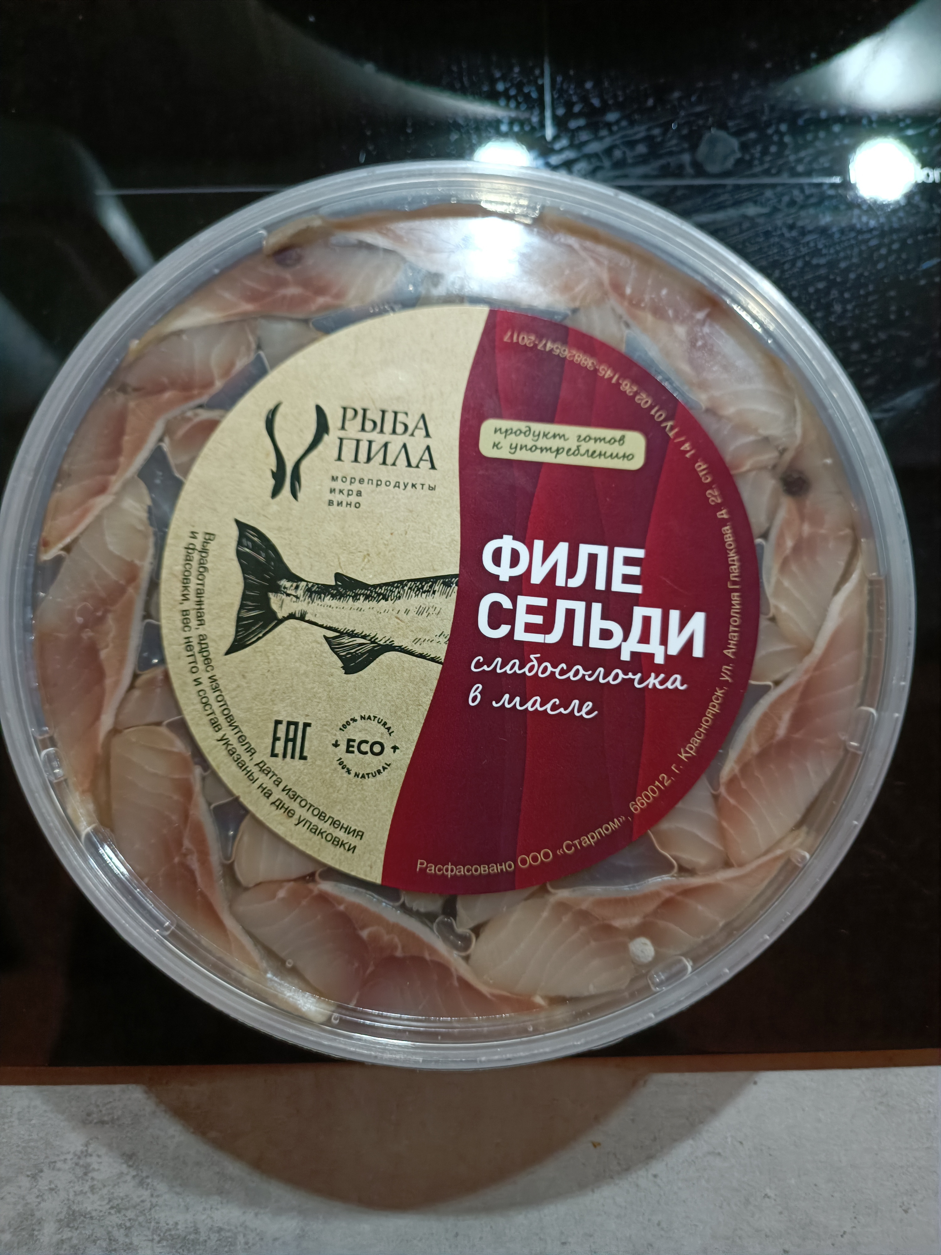 Магазин Формы В Волгограде