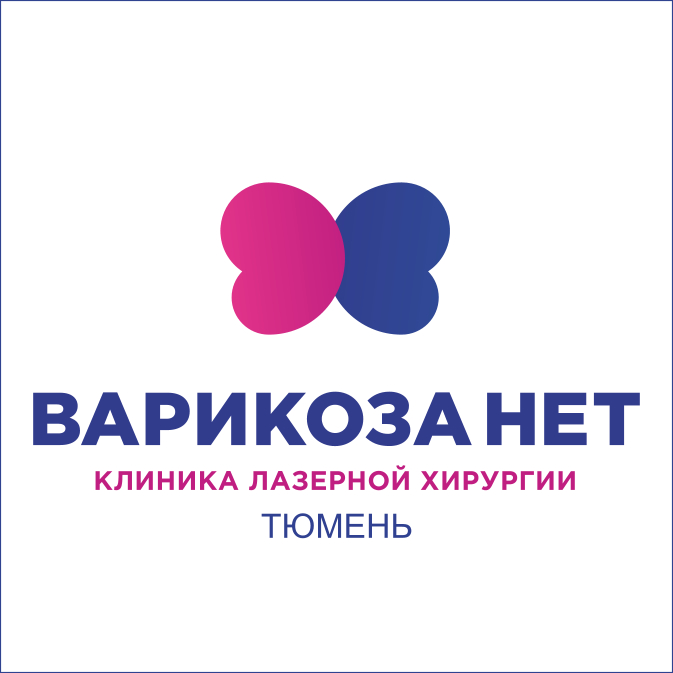 Варикоза Нет Новосибирск На Титова