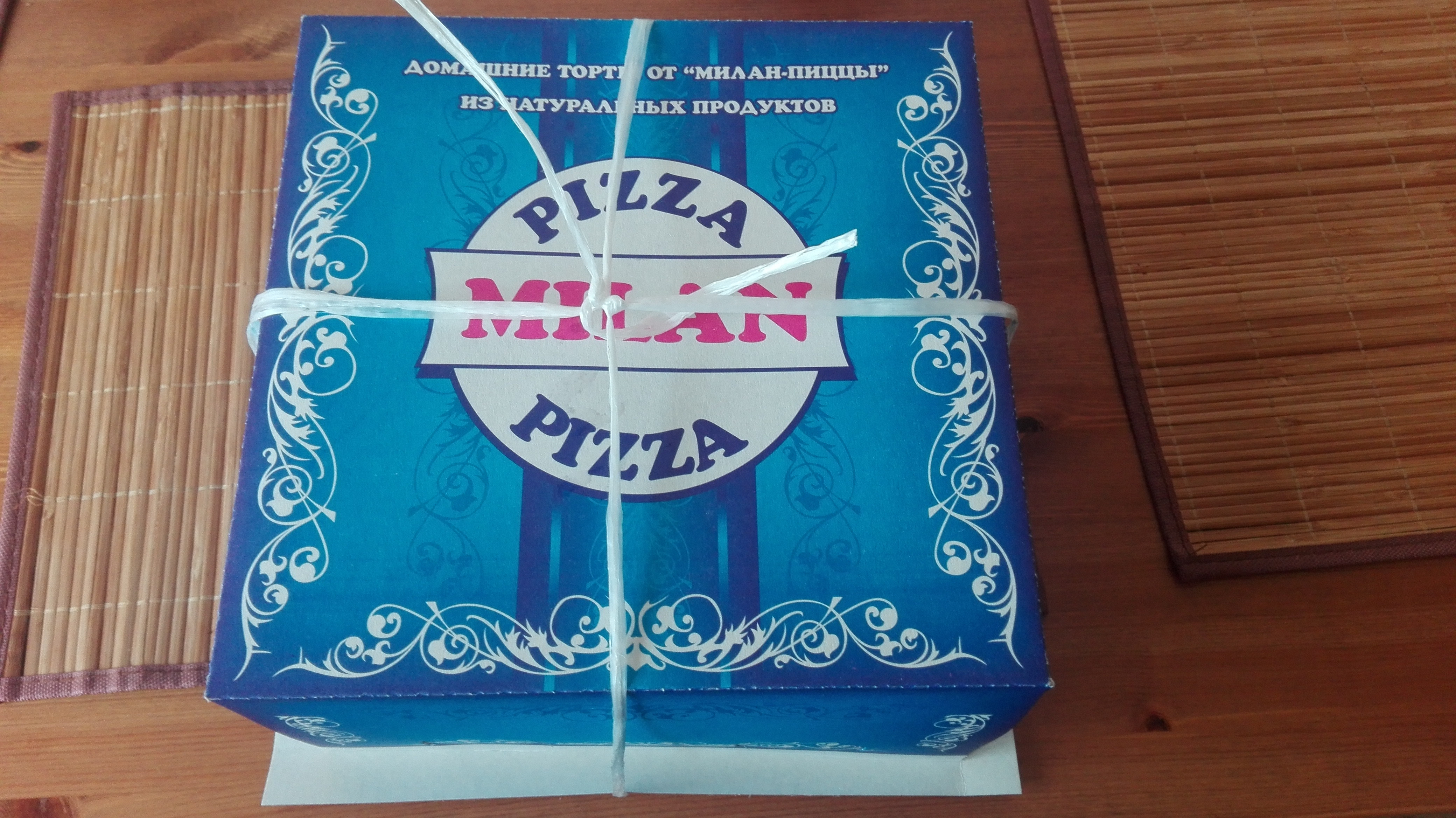 Милан пицца Новосибирск на Гоголя 17