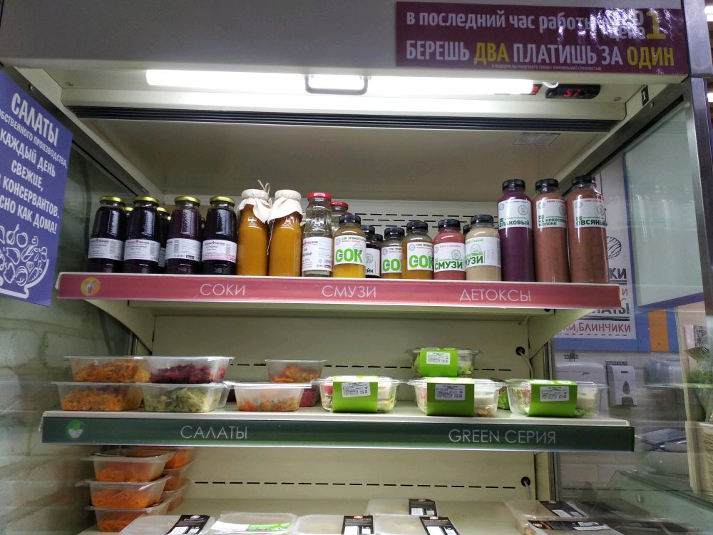 Магазины Малина В Новосибирске Магазины Малина В Новосибирске