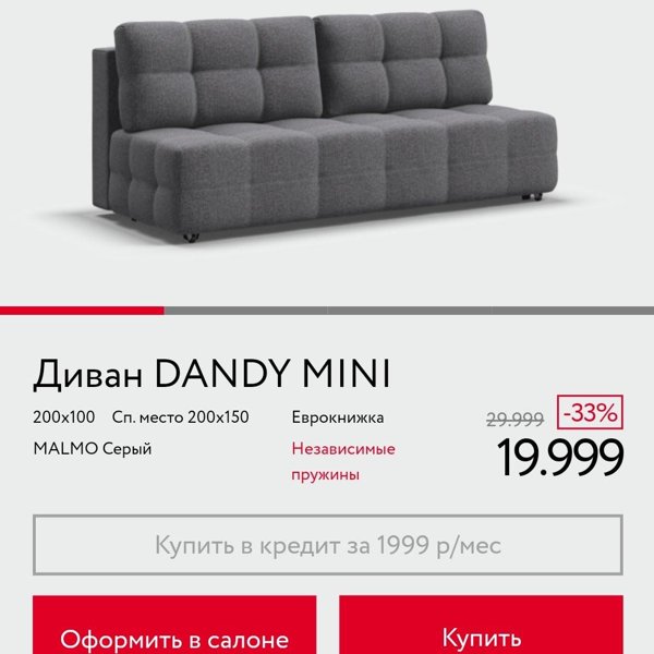 Дешевая Мебель В Новосибирске Где Купить