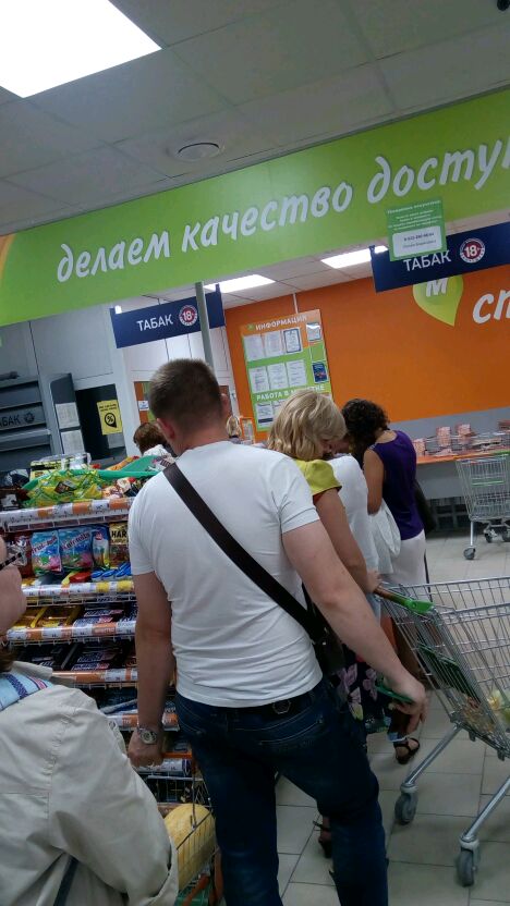 Табачный Магазин Уралмаш