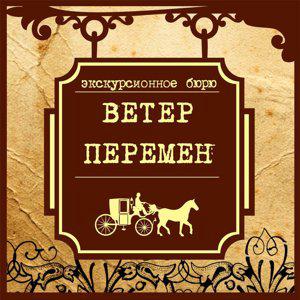 ООО «Ветер перемен» Мария Ефимова, учредитель
