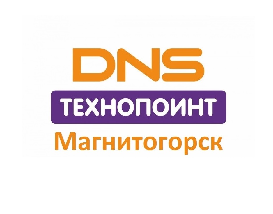Магазин Dns В Барнауле Официальный Сайт Телевизоры