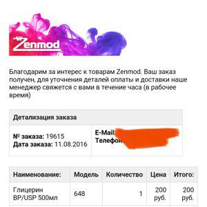 Zenmod Отзывы О Магазине