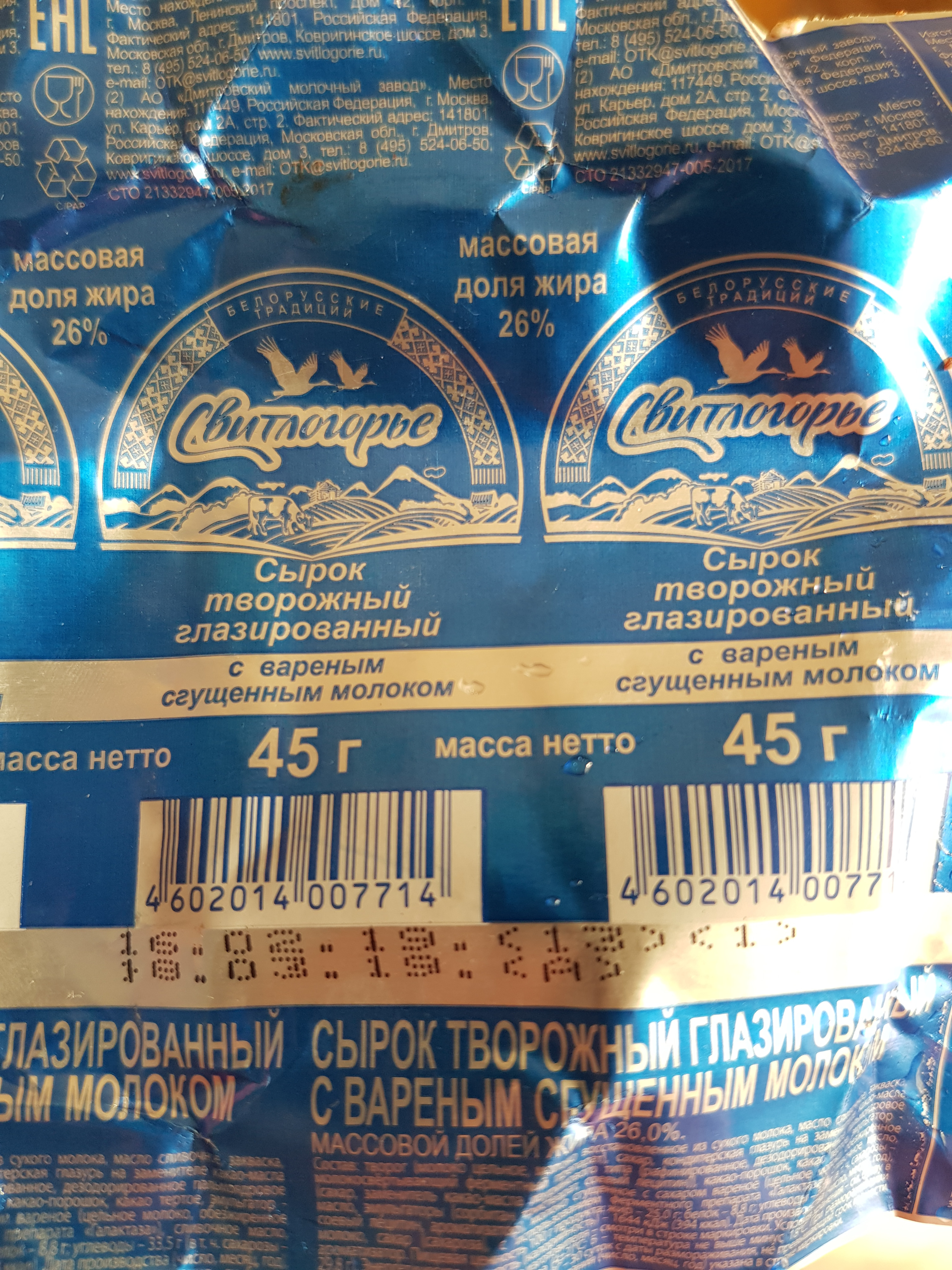 Белорусский Гостинец Магазин Белорусский Гостинец Магазин