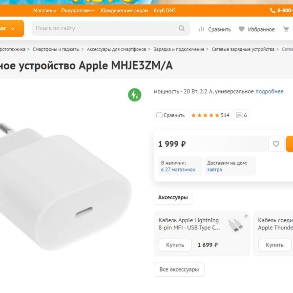 Духовки Интернет Магазина Ситилинк