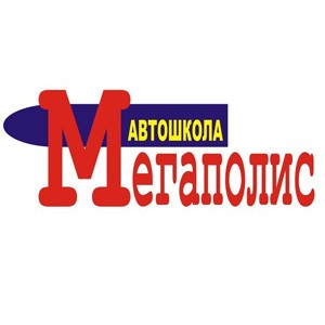 Мегаполис Магазин Новосибирск Официальный Сайт Мегаполис Магазин Новосибирск Официальный Сайт