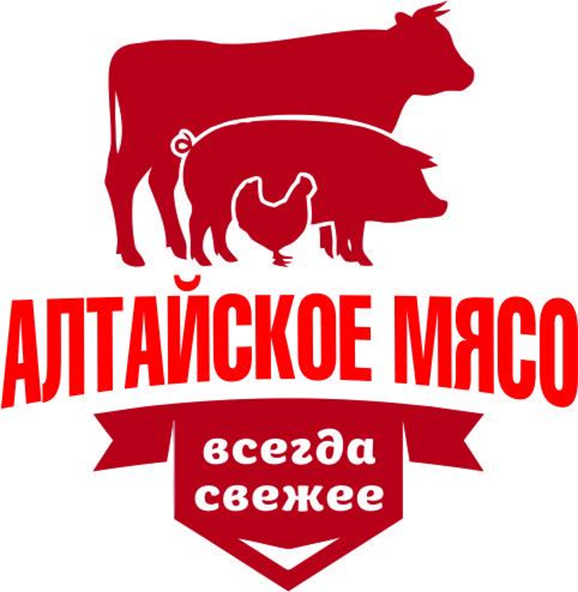 Мясо логотип