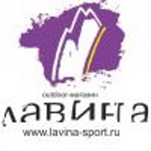 Лавина Магазин Красноярск Официальный Сайт Лавина Магазин Красноярск Официальный Сайт