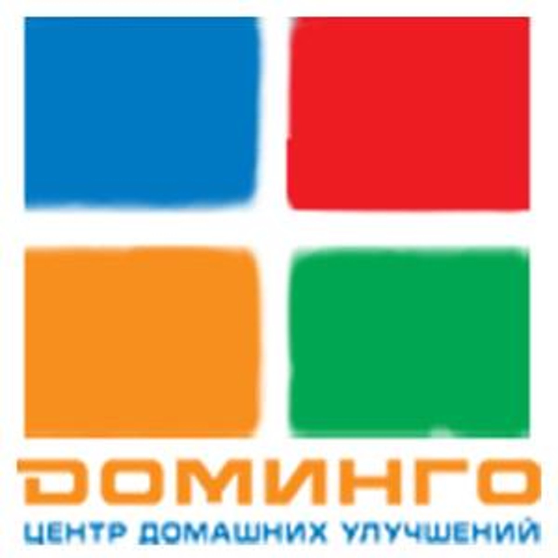 Доминго Новокузнецк логотип