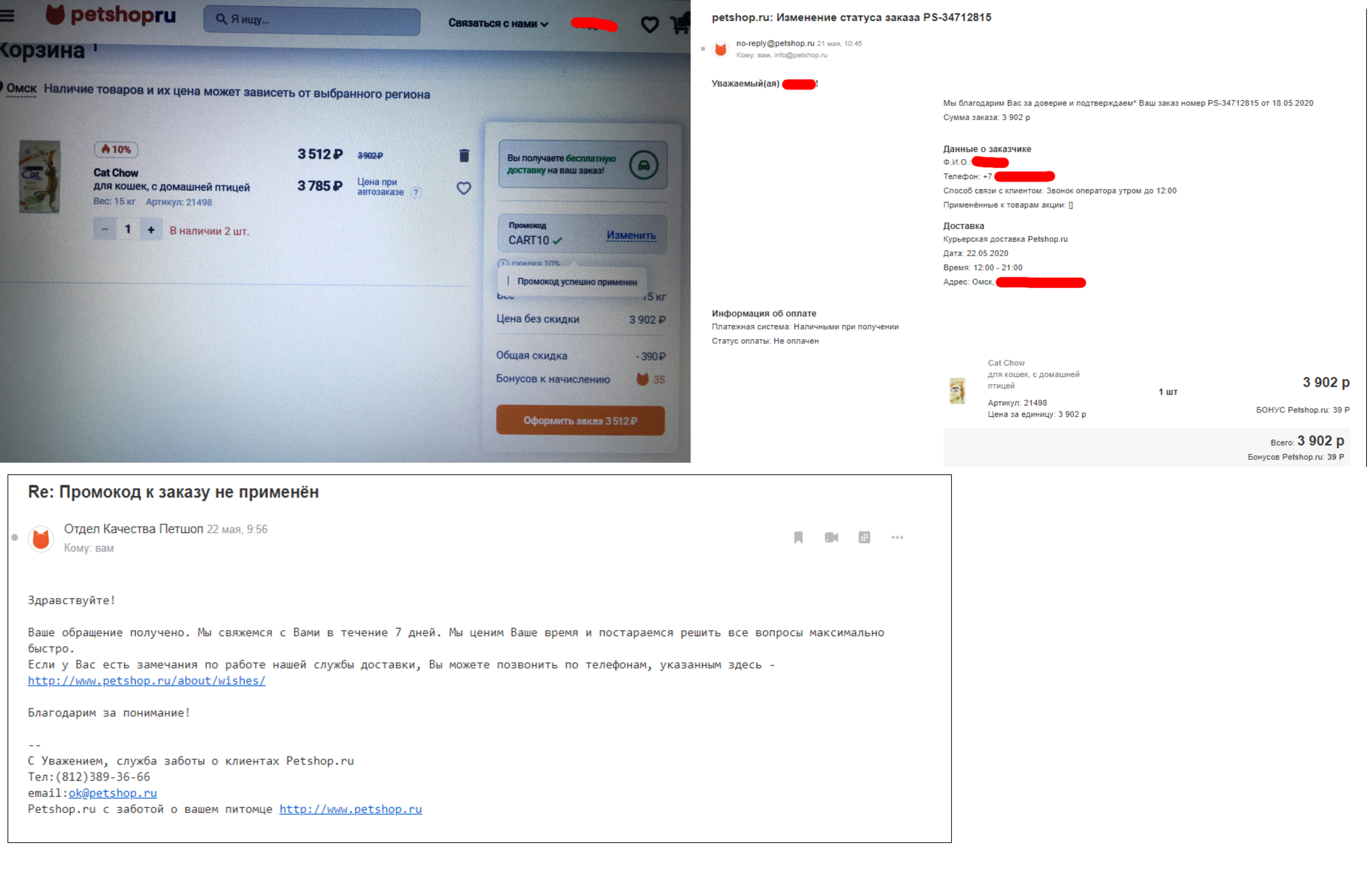 Petshop Ru Интернет Магазин Омск
