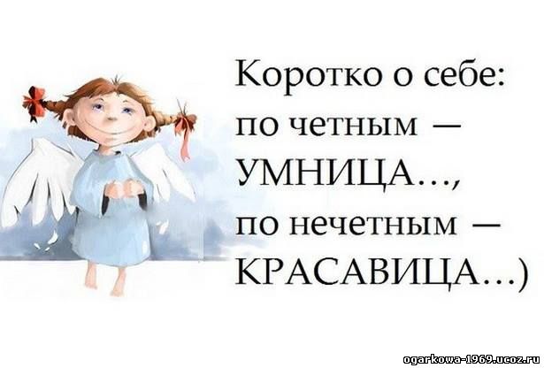 Стих ты такая умница Стих ты такая умница