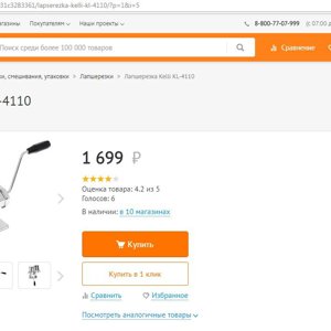 Днс Интернет Магазин Отследить Заказ Днс Интернет Магазин Отследить Заказ