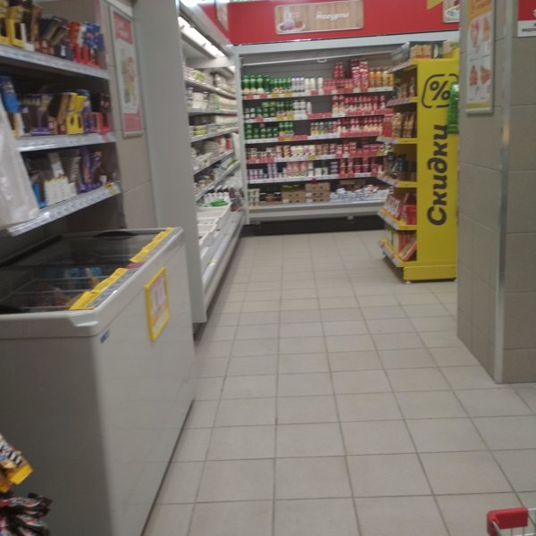 Медицинские Магазины Красноярск