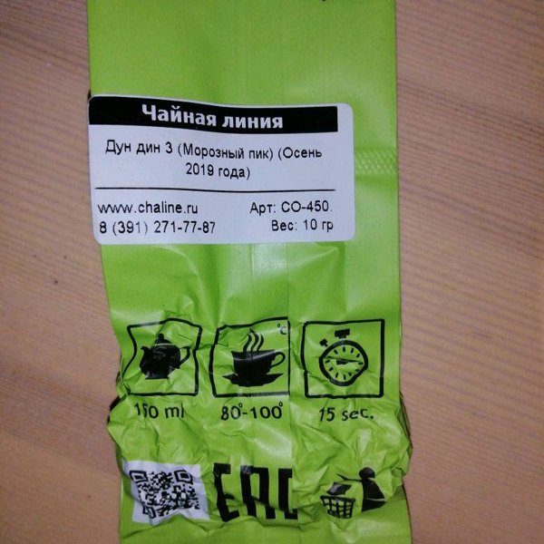 Чайная Линия Интернет Магазин Чайная Линия Интернет Магазин