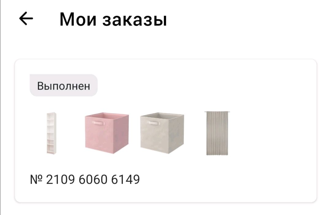 Леруа Мерлен Барнаул Правобережный Тракт Телефон Магазина Леруа Мерлен Барнаул Правобережный Тракт Телефон Магазина