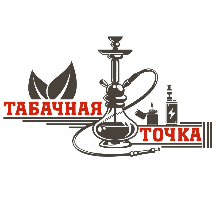 Про табак картинки