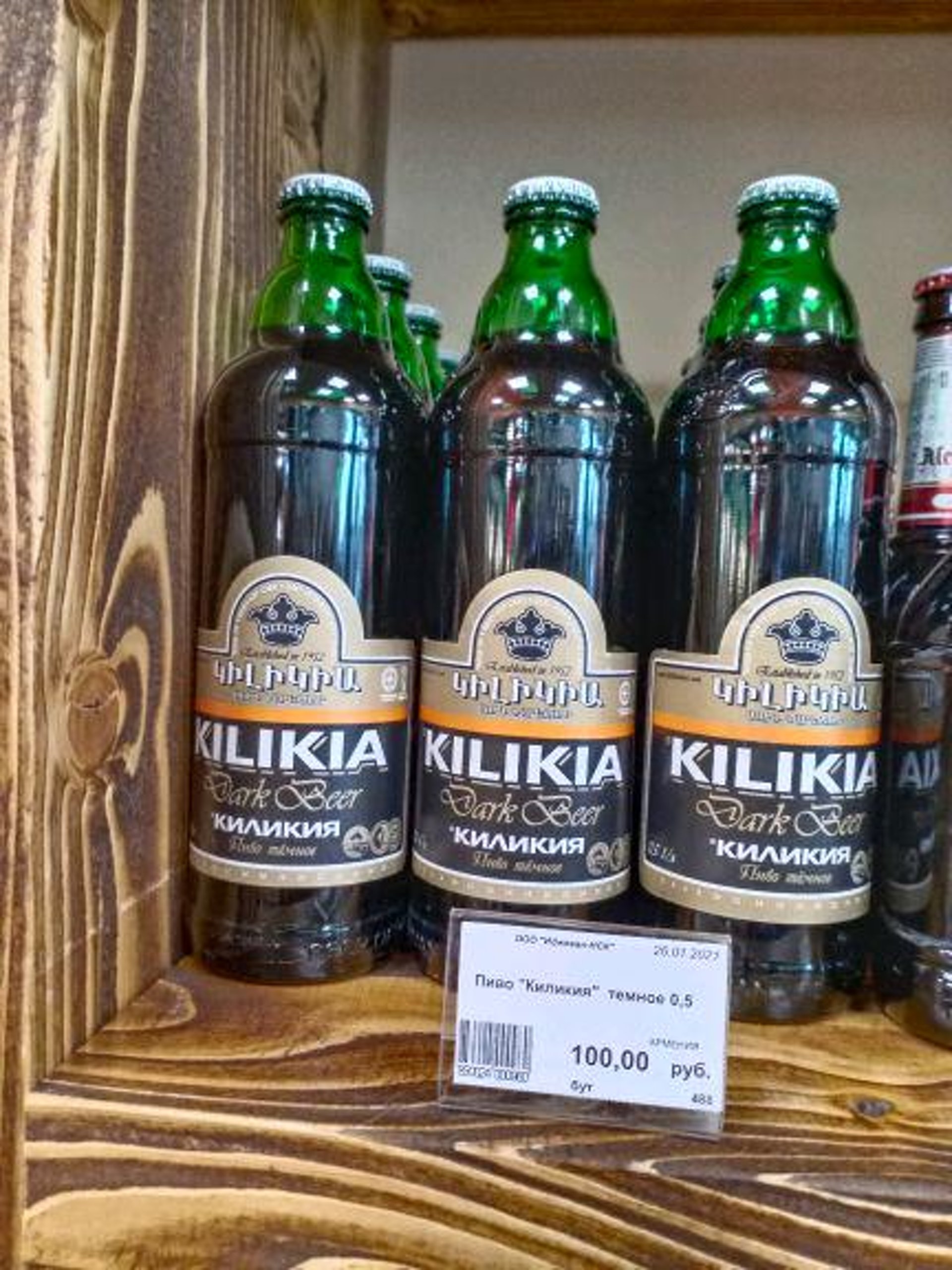 Иджеван Магазин Спб