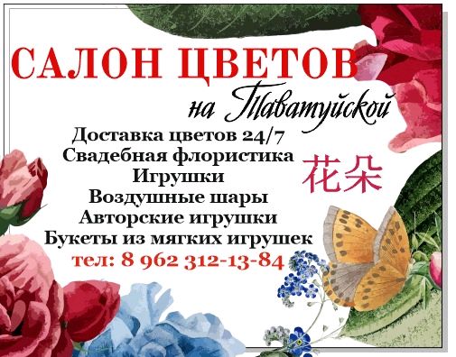 Голдис Ювелирный Магазин Отзывы Екатеринбург