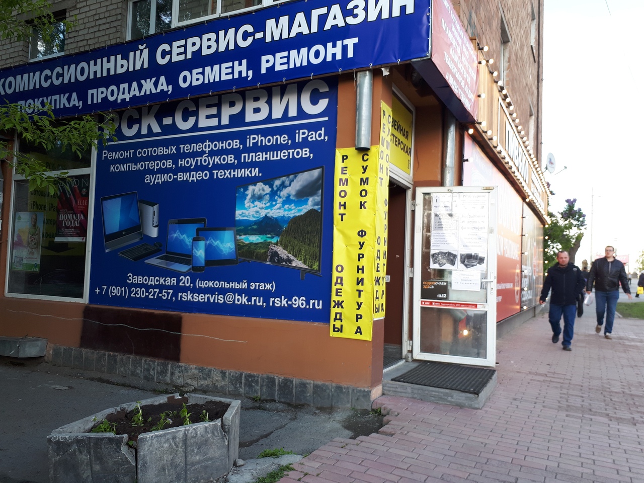Трилайн Каменск Уральский Интернет Магазин Трилайн Каменск Уральский Интернет Магазин