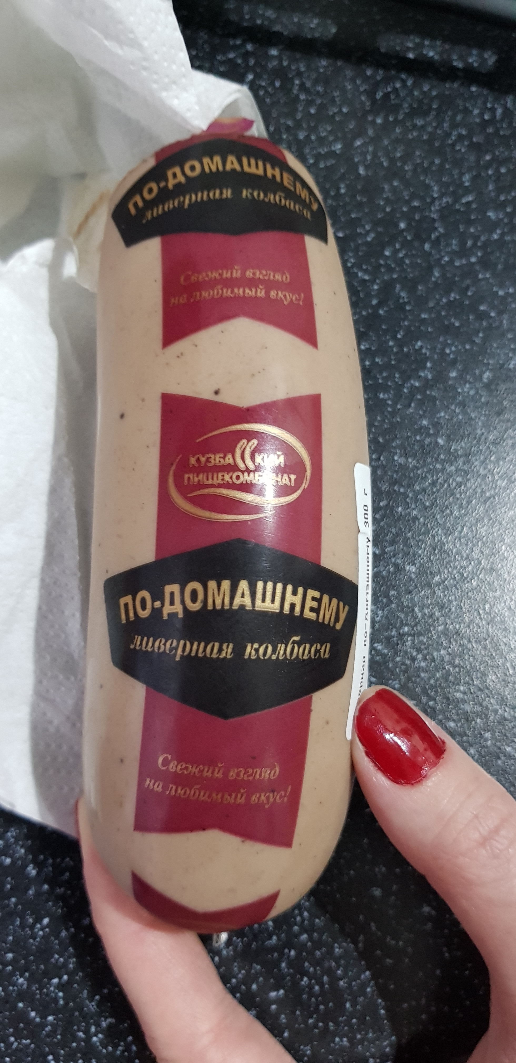 Кпк Новокузнецк Магазин Часы Работы