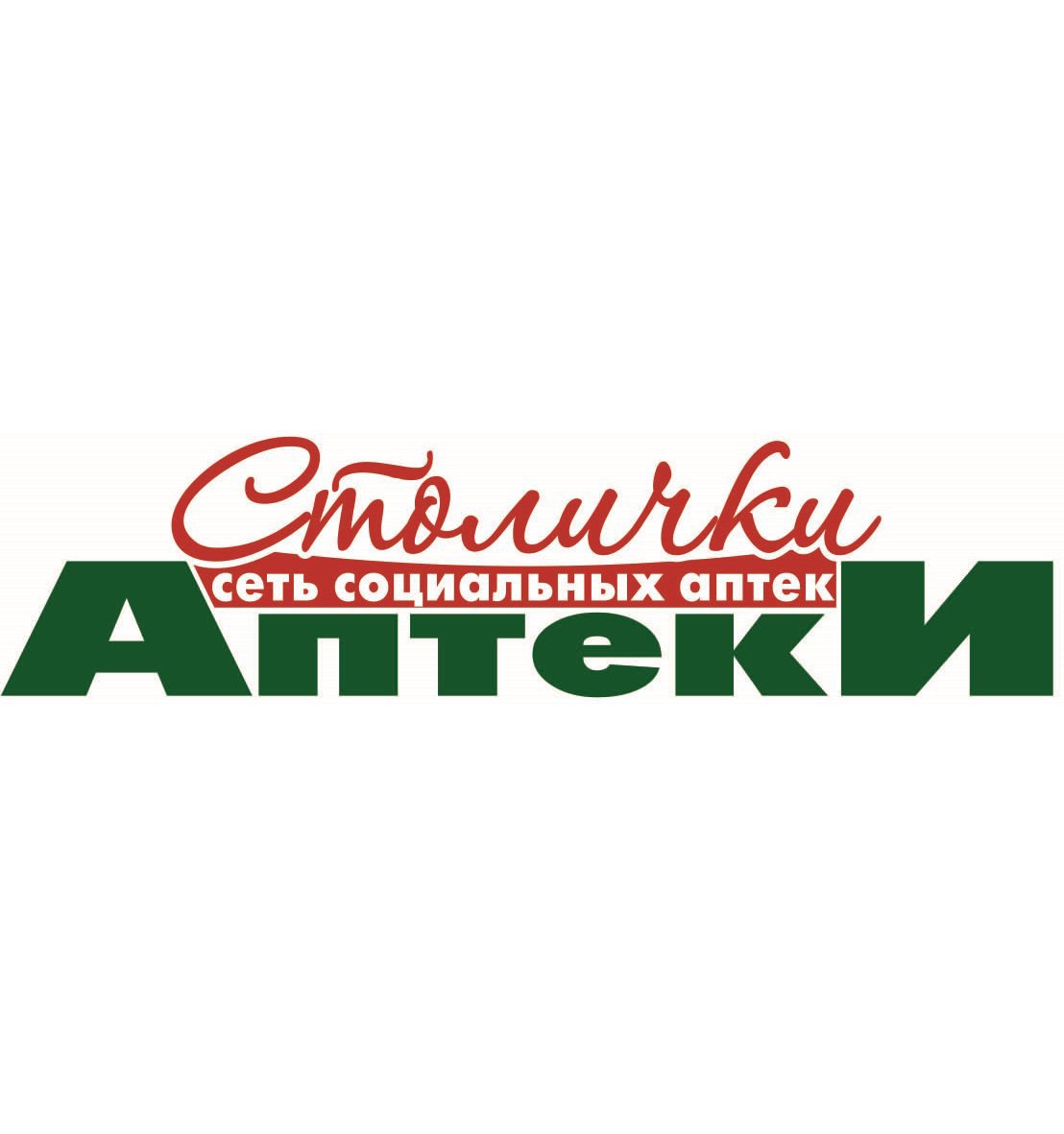 Столичка Аптека Официальный Люберцы