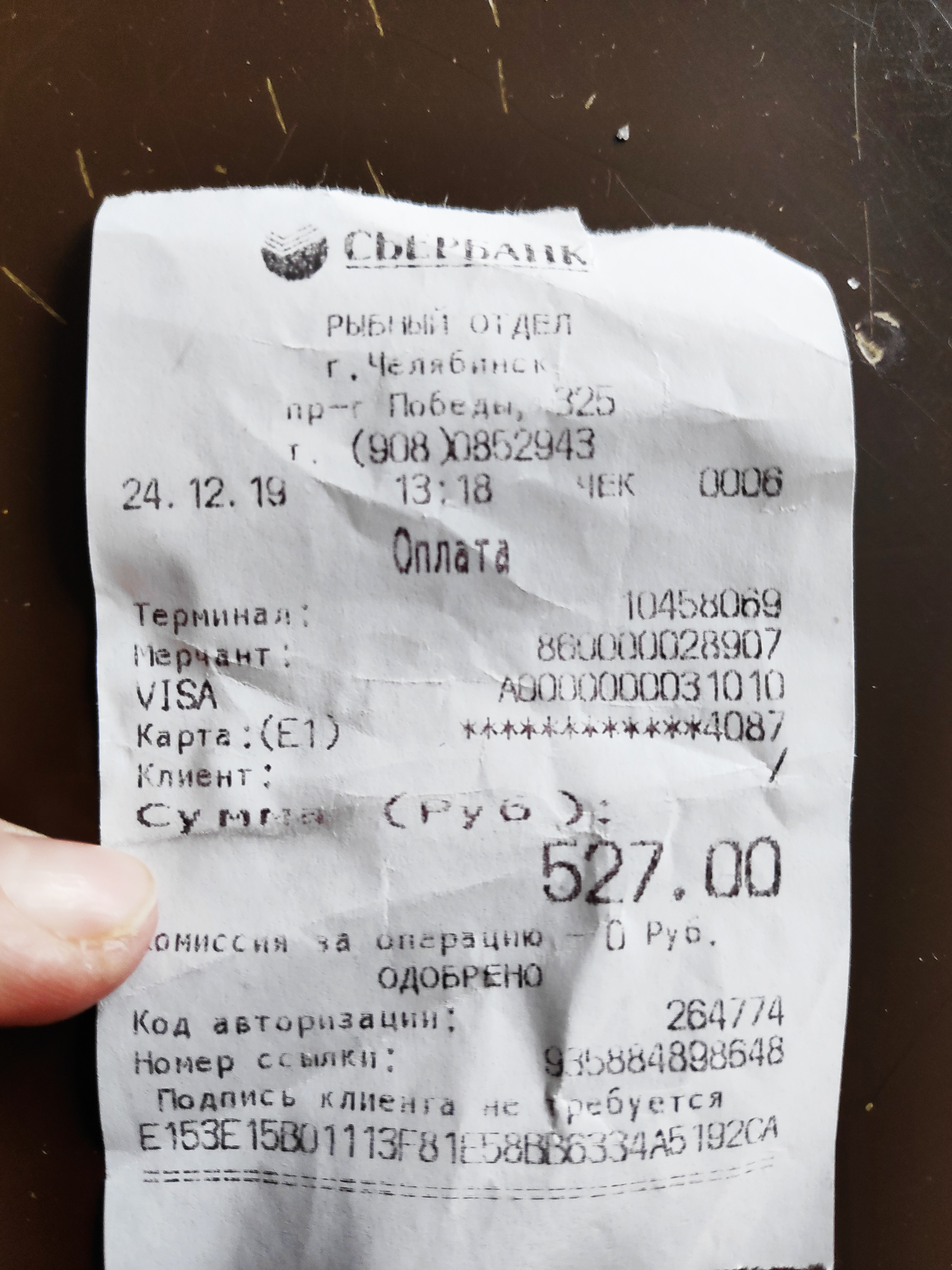 Прииск Челябинск Торговый Комплекс Магазины
