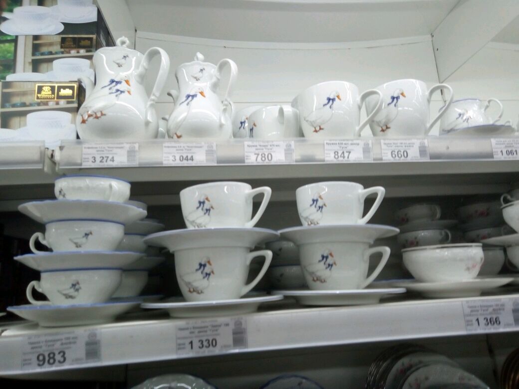 Где Купить Посуду В Красноярске