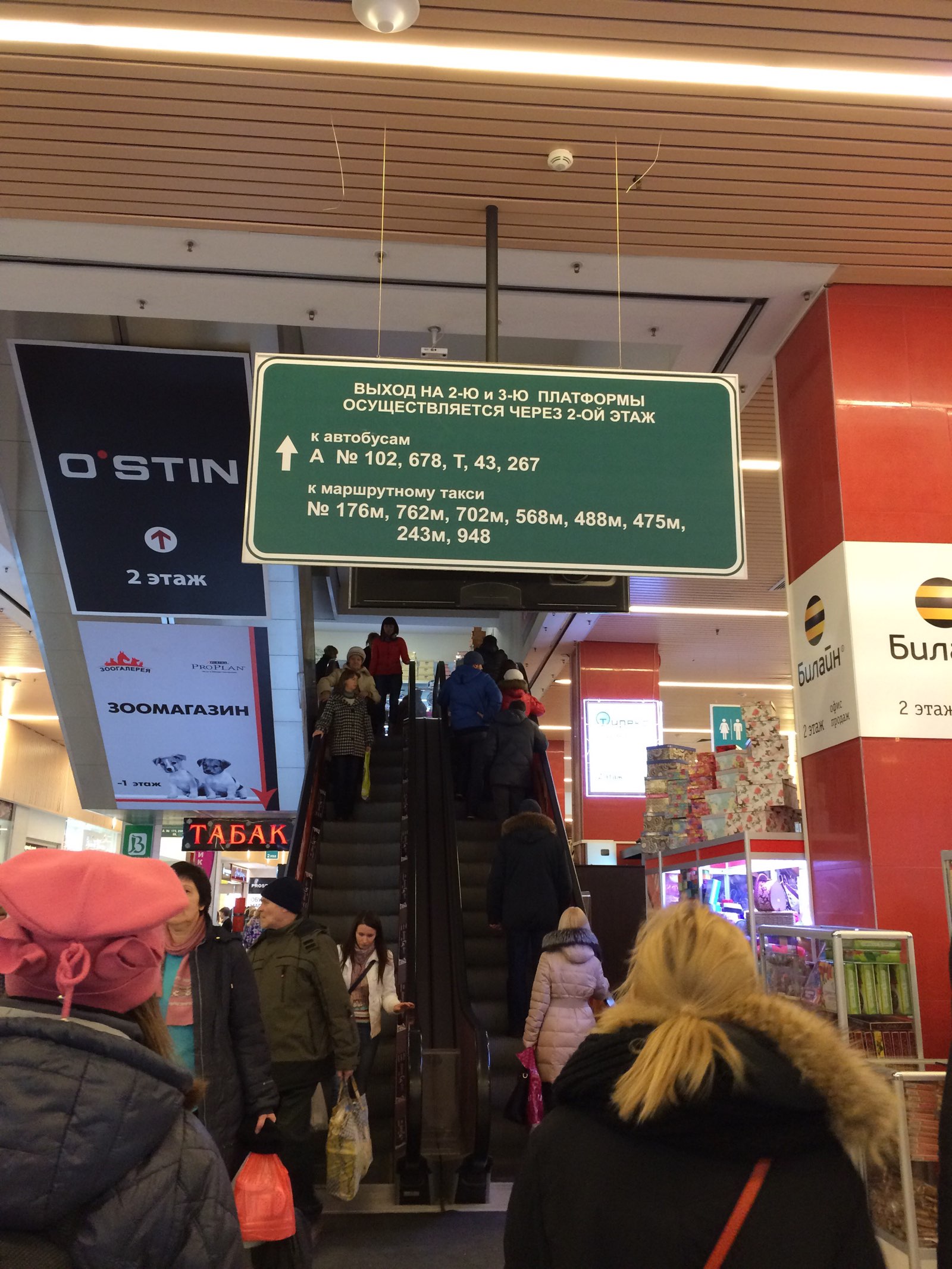 Маникюр на планерной в тпу отзывы Маникюр на планерной в тпу отзывы