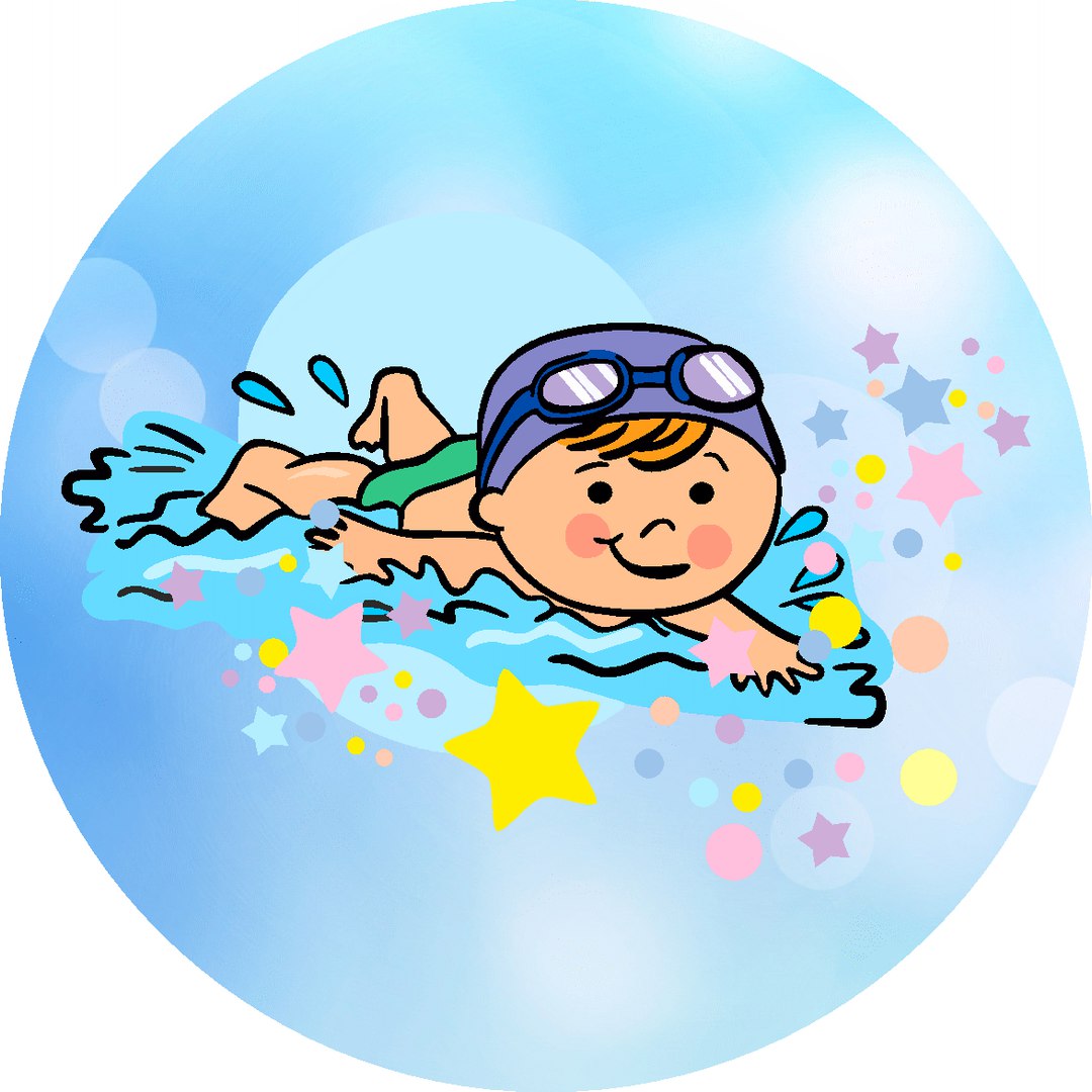 Логотип детского бассейна