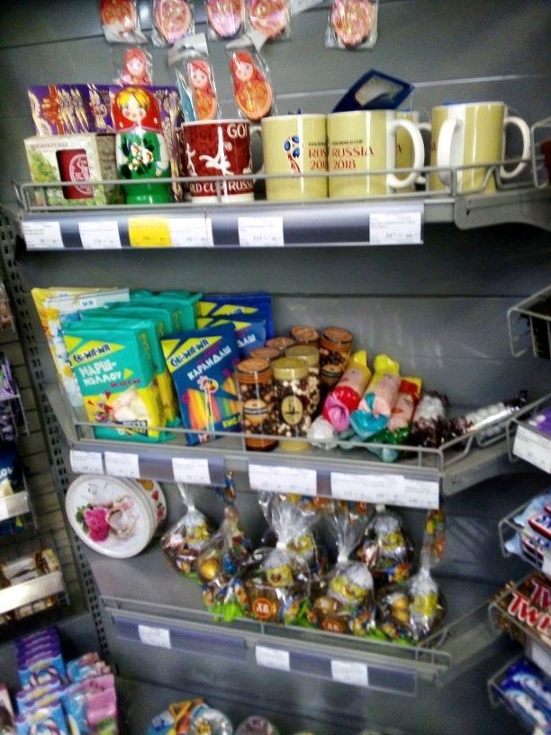 Магазин Грушка Волгоград Официальный Сайт