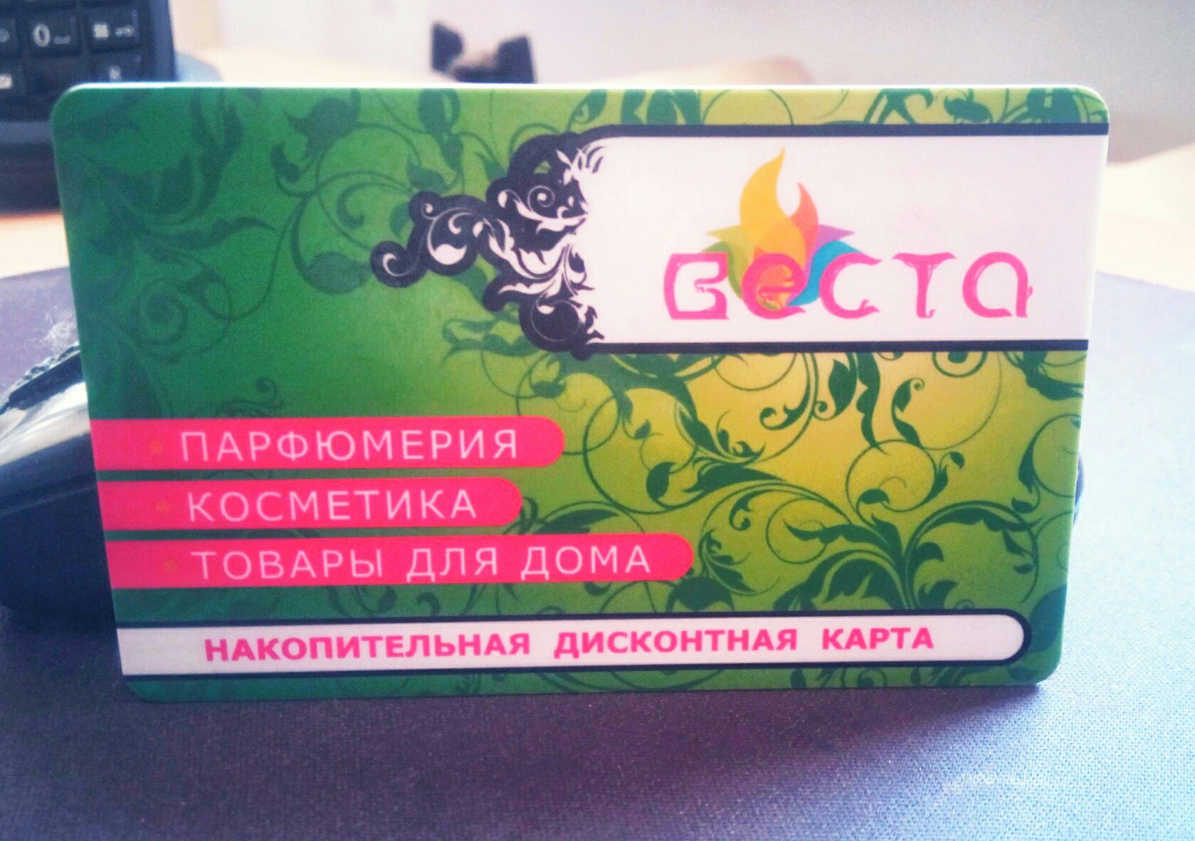 Магазин Косметики Красноярск Каталог