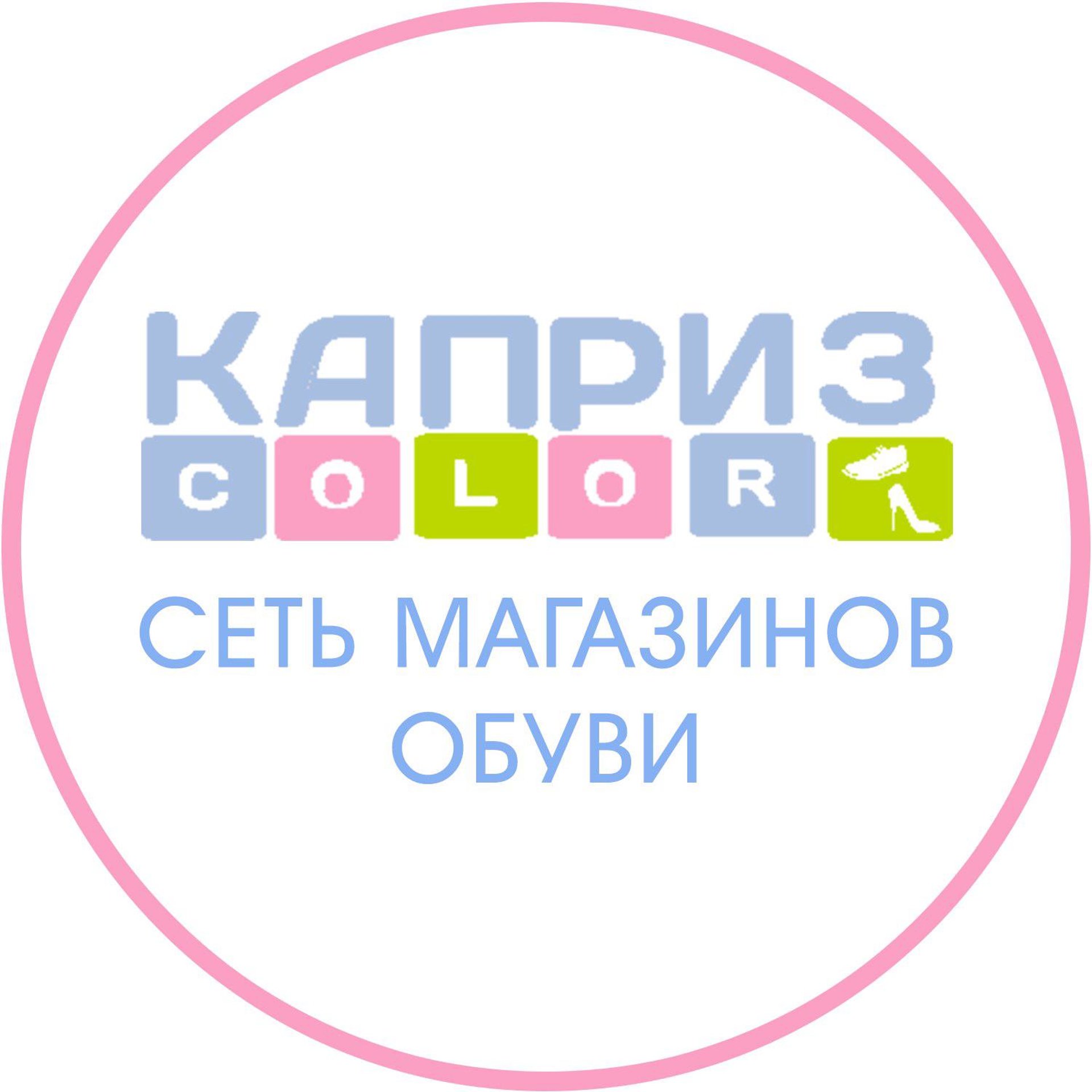 Сеть каприз Калининград