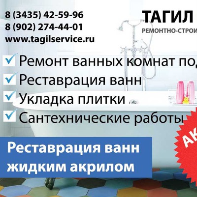Магазин Александра Нижний Тагил Часы Работы