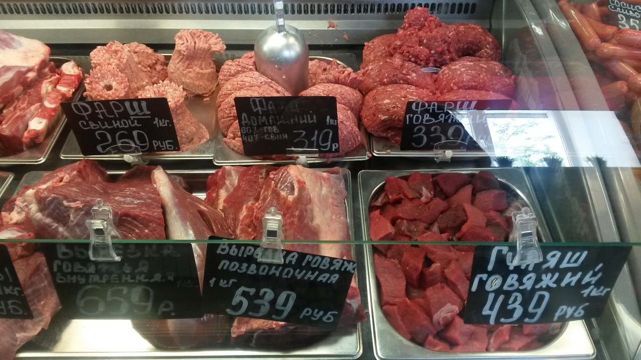 Где Купить Мясо В Красноярске