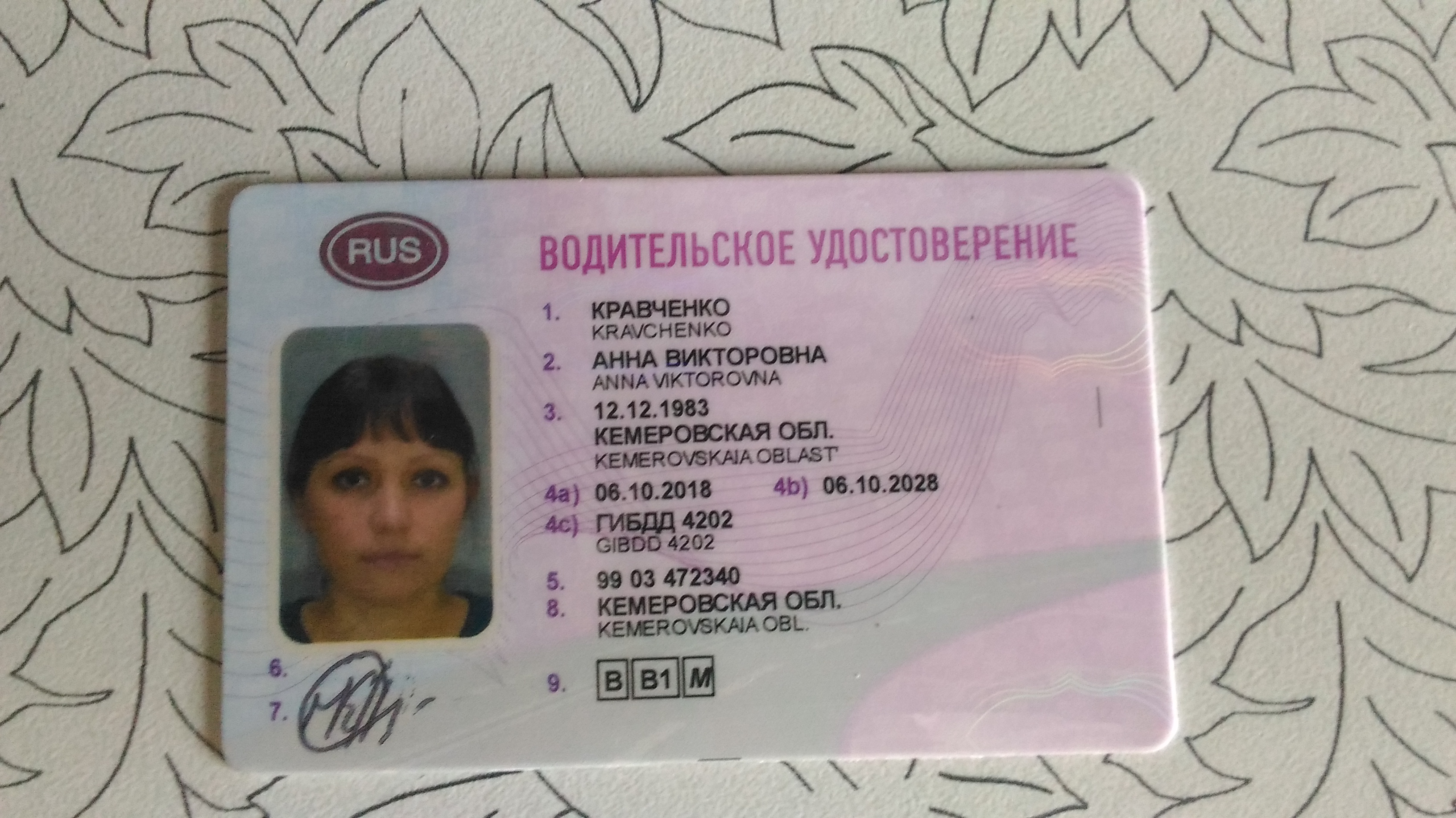 фото на паспорт магнитогорск адреса