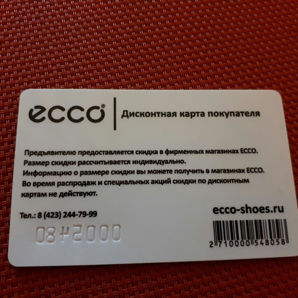 Магазин ecco карта