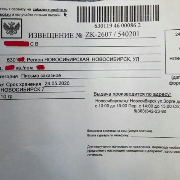 Проститутки Владивосток 1.000 Руб