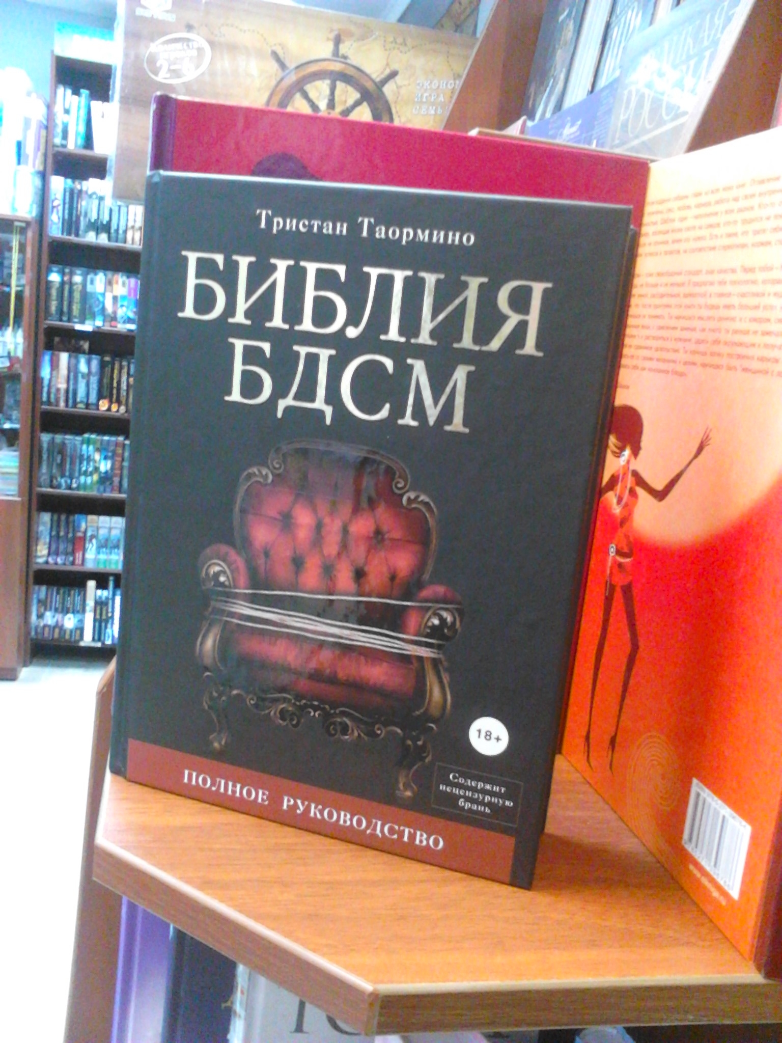 Где Купить Книги В Омске