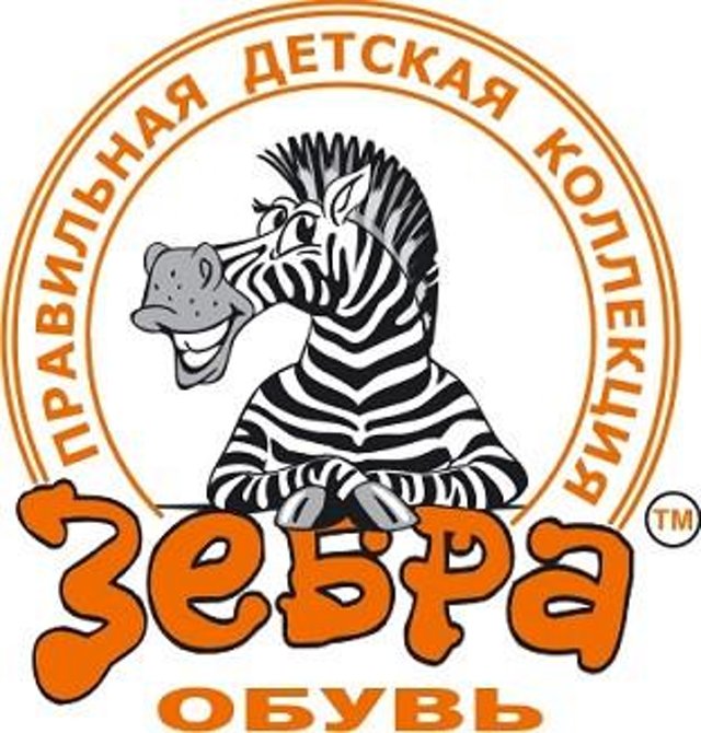 Зебра Магазин Ноутбуков В Новосибирске