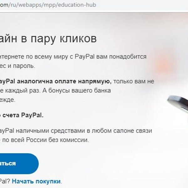 Магазины Связной Барнаул Магазины Связной Барнаул