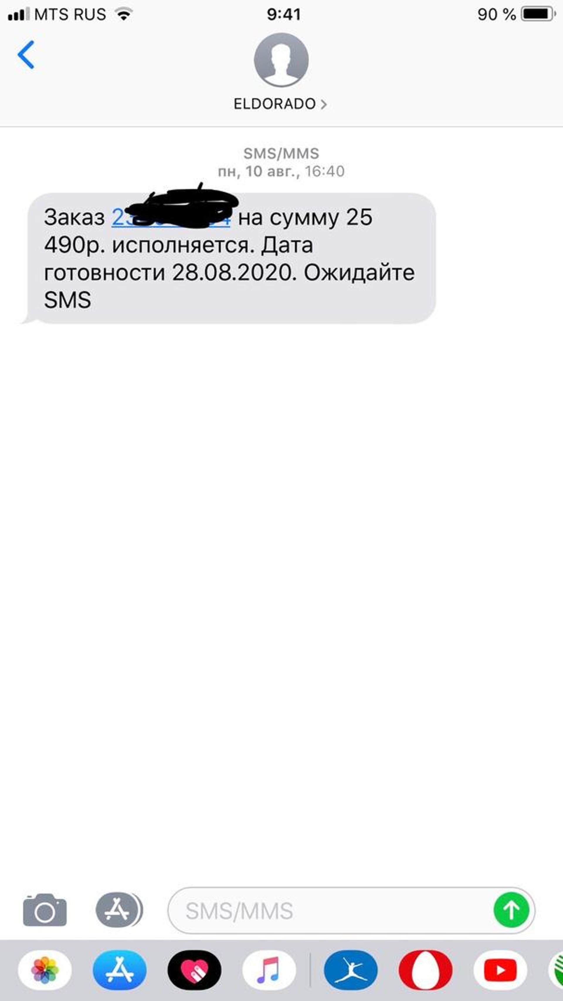 Эльдорадо Нижневартовск Каталог Товаров Интернет Магазин