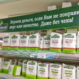 Фермер Центр Омск Адреса Магазинов