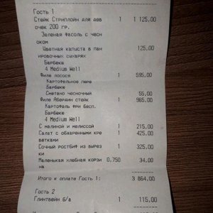 Магазин Жадина В Новокузнецке Каталог Товаров