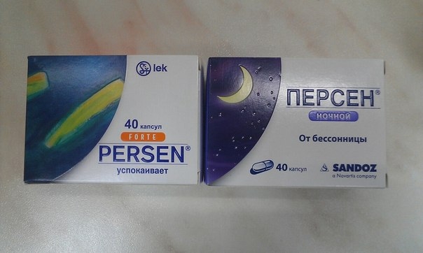 Персен 40 Таблеток Купить